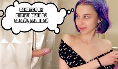 Девушка скрытно удовлетворяет бойфренда своей старшей сестры.